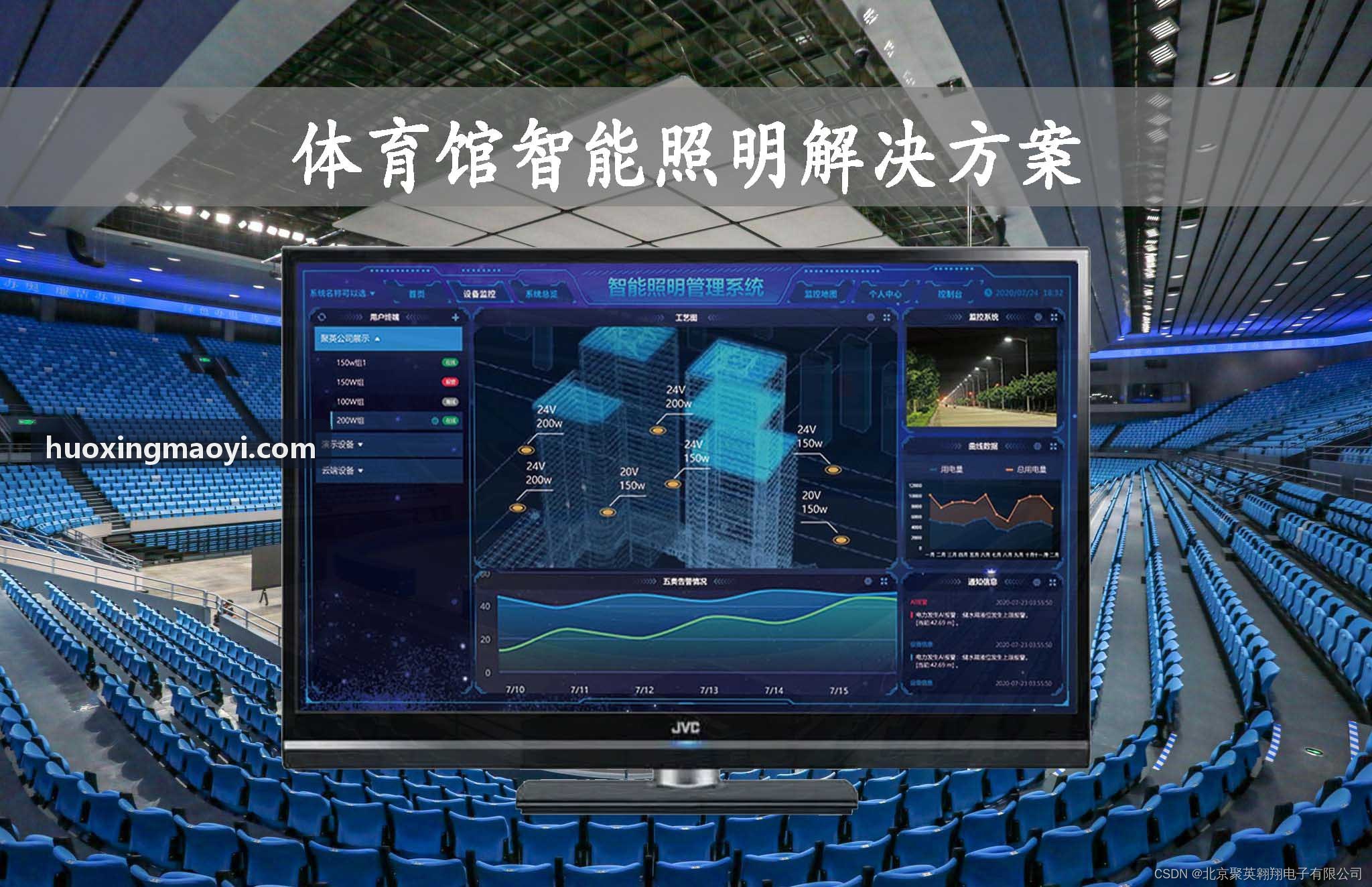 火星体育校园青训轻量方案